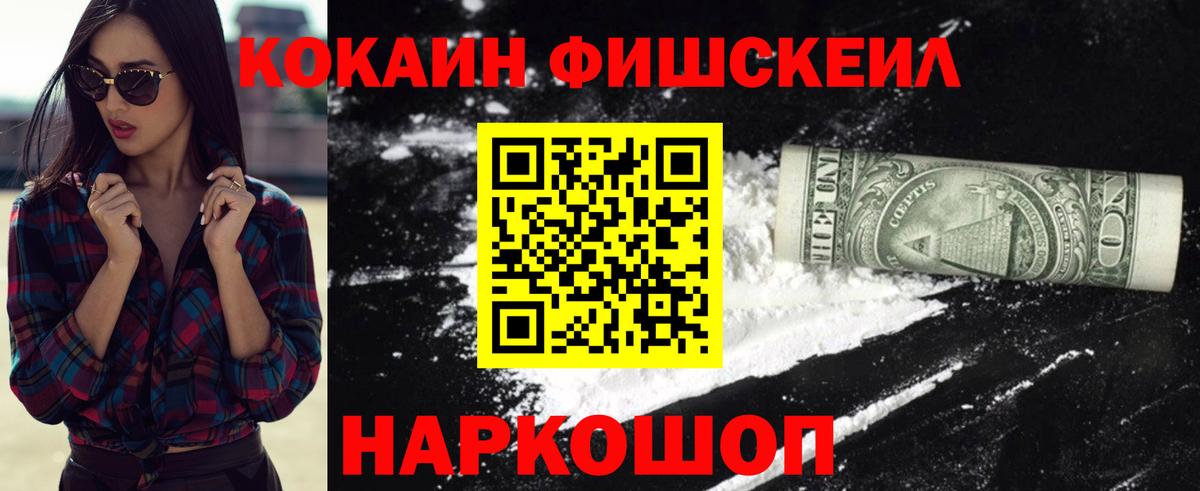 КОКАИН Боливия Холмск