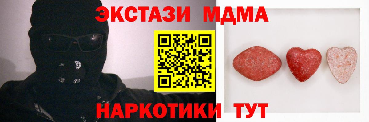Бошки Шишки  МЕФ   Вход с VPN  КОКАИН  Гашиш  Холмск  Магазин наркотиков  ГАШ  Alpha-PVP СК  