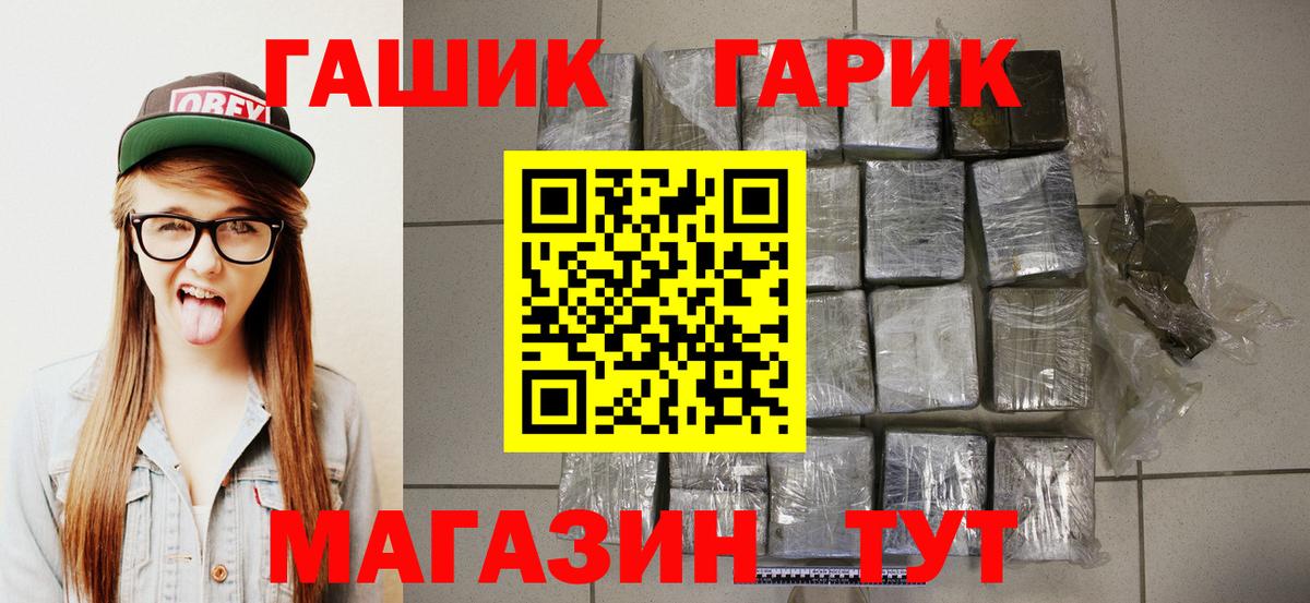 ГАШ Изолятор Холмск