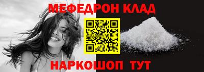 прущие грибы Котовск