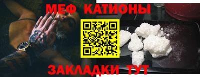 прущие грибы Котовск