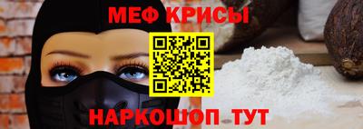 прущие грибы Котовск