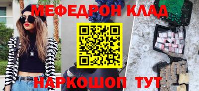 спайс Когалым