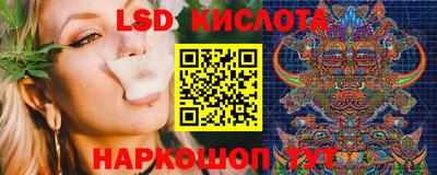 MESCALINE Коломна