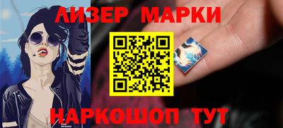 герыч Красноармейск
