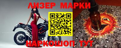 прущие грибы Котовск