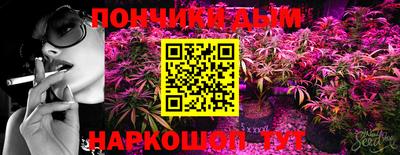 прущие грибы Котовск
