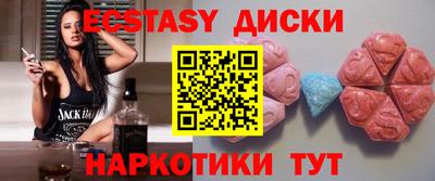 герыч Красноармейск
