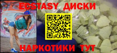 прущие грибы Котовск
