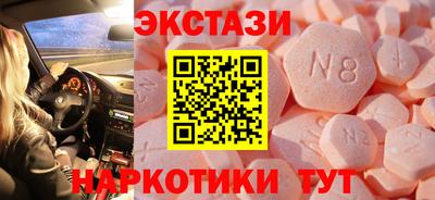 прущие грибы Котовск