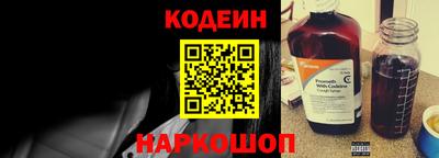 спайс Когалым