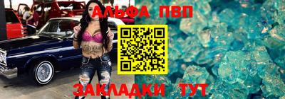 прущие грибы Котовск