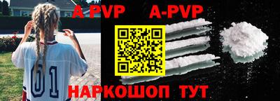 прущие грибы Котовск