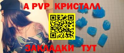 герыч Красноармейск