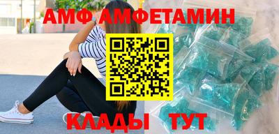 прущие грибы Котовск