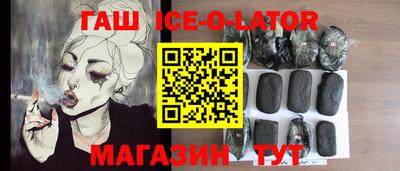прущие грибы Котовск