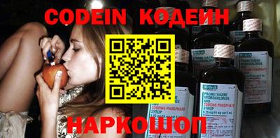 спайс Когалым