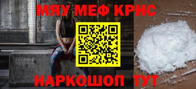 прущие грибы Котовск