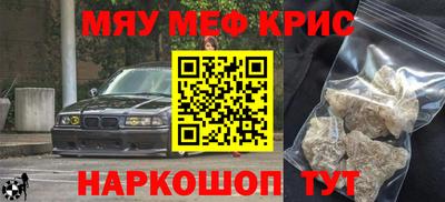 спайс Когалым
