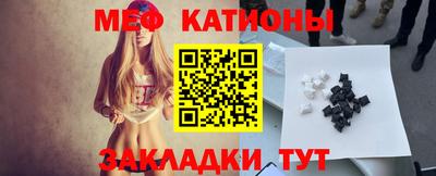 спайс Когалым
