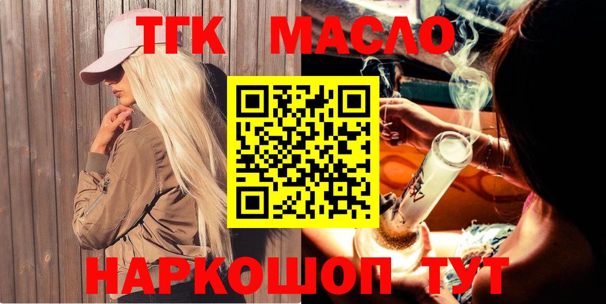Дистиллят ТГК концентрат Холмск