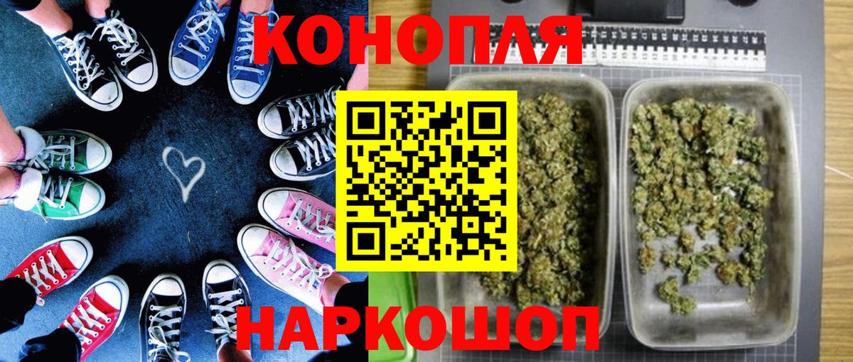 Холмск  МАРИХУАНА семена  Вход с VPN  Марихуана сатива  Шишки марихуана гибрид 